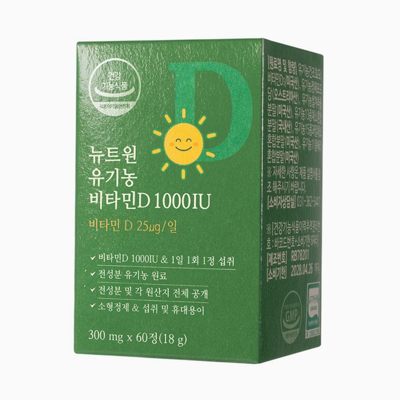 [2개월분] 뉴트원 유기농 비타민D 1000IU 성인 어린이 임산부 츄어블or삼킴 60정, 1개