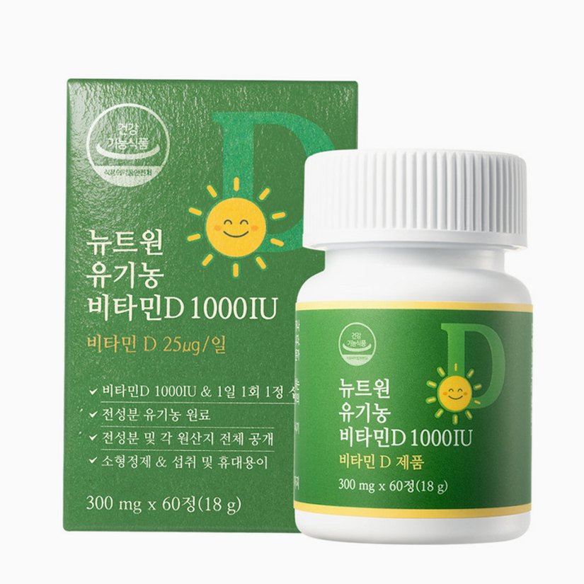 면역력 영양제 선택 전 꼭 확인해야 할 헷갈리는 부분 정리