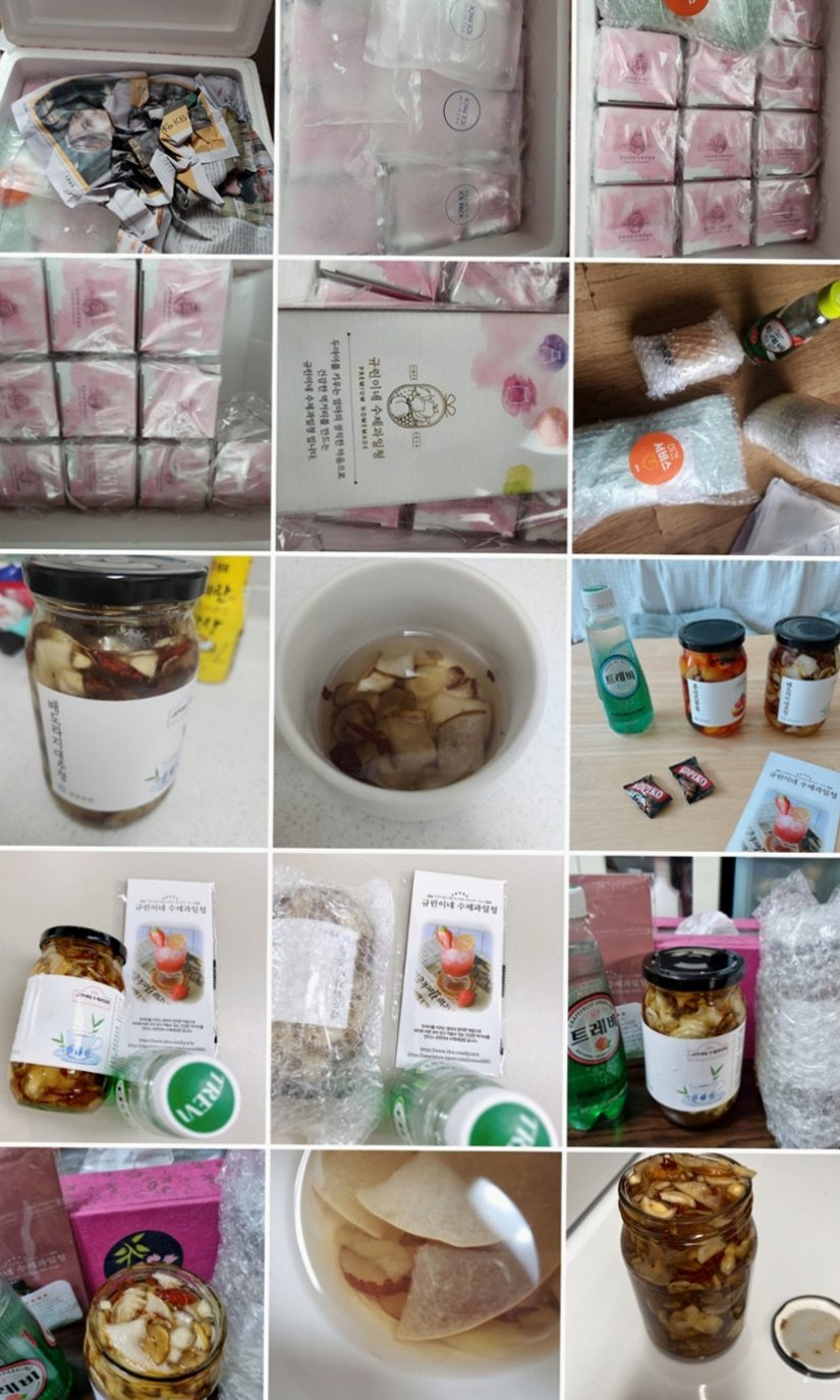 국산 배도라지대추청 수제청 과일청 답례품 카페납품 어버이날 스승의날 선물세트 500g