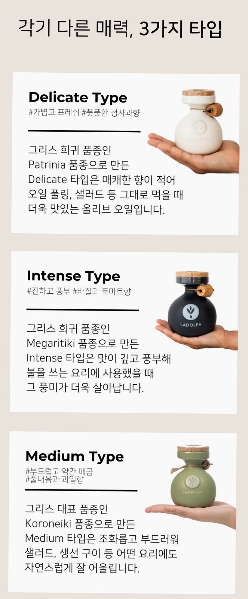 라돌레아 그리스 유기농 엑스트라버진 올리브오일 델리케이트 산뜻한맛 대용량 틴 500ml