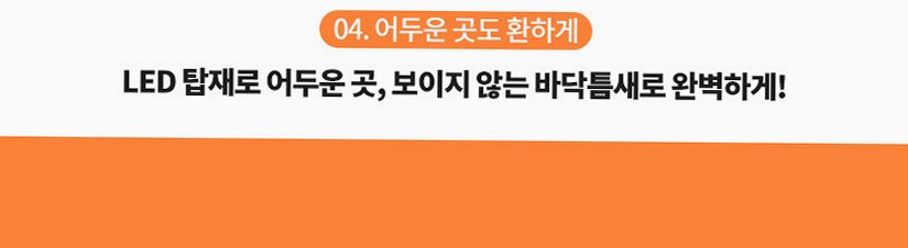 아이룸 무선청소기 차이슨 OG20 진공청소기