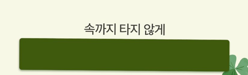 호두얌 캘리포니아 구운 햇 호두 반태 290g
