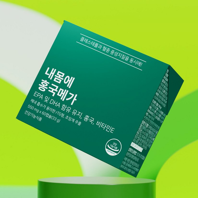 콜레스테롤 영양제 추천, 제품 선택 시 헷갈리는 부분 정리