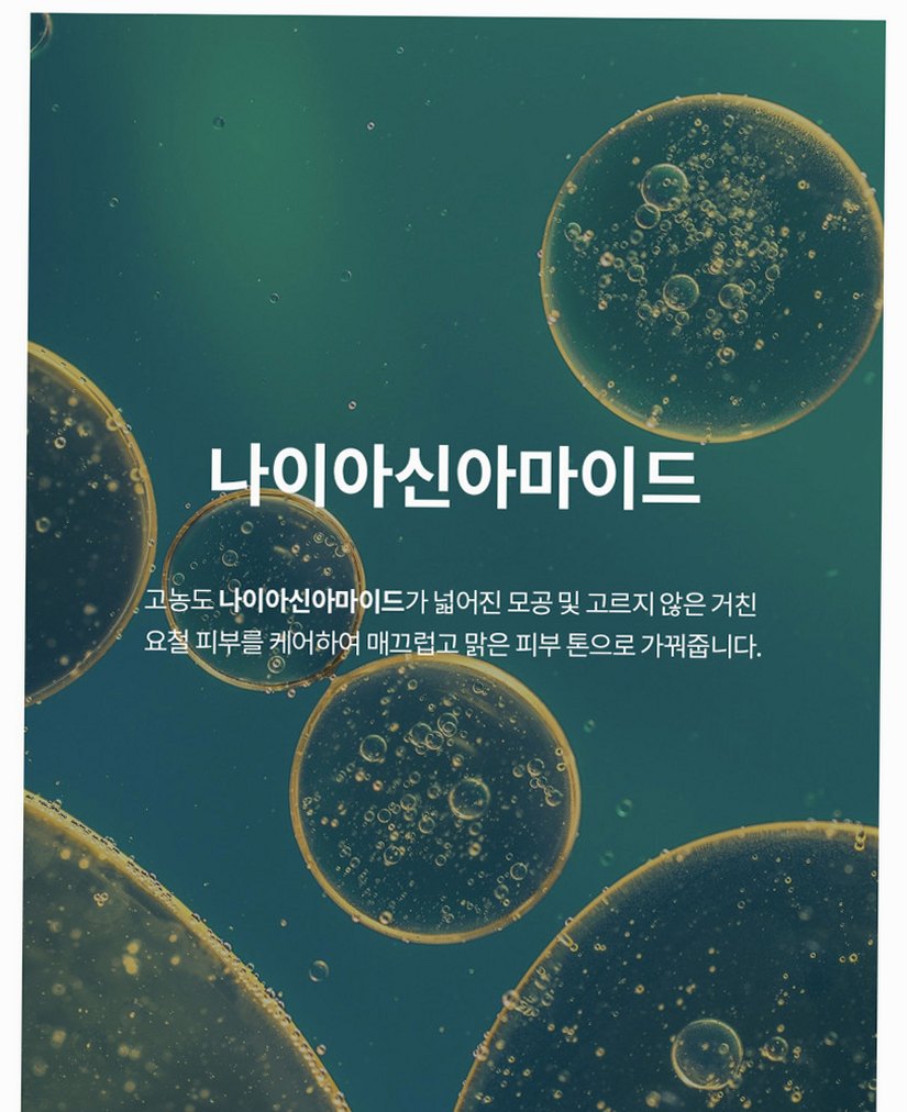 라프레앙 바하 필링 앰플 30ml 피지 연화제 나이아신아마이드 얼굴 모공 각질 제거 세럼