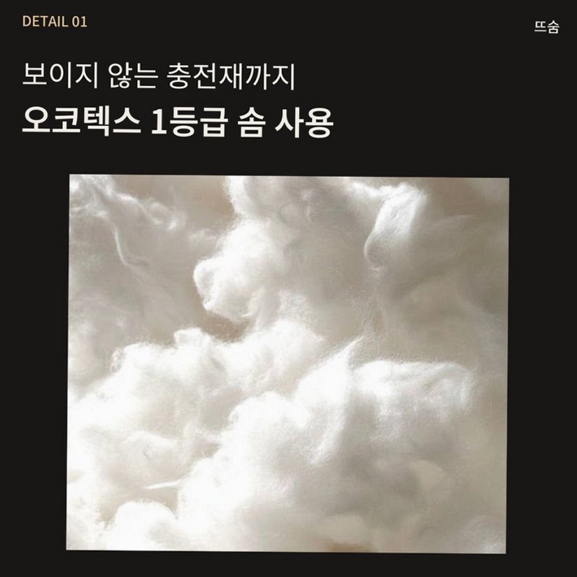 뜨숨 1인용 전기매트 싱글 전기장판 캠핑 탄소매트 카본 전기요 차콜