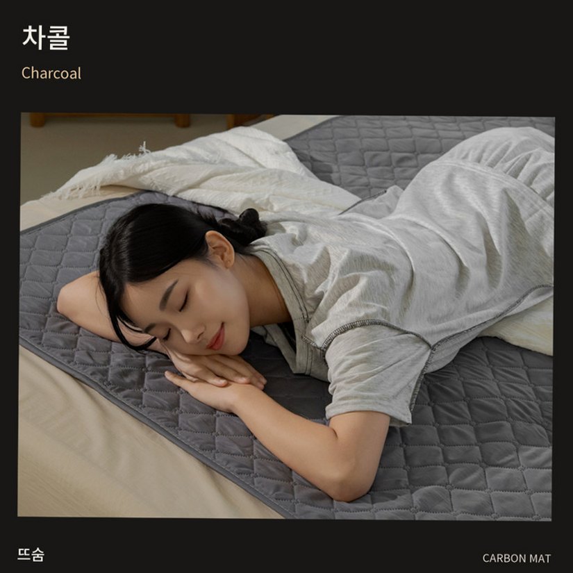 뜨숨 1인용 전기매트 싱글 전기장판 캠핑 탄소매트 카본 전기요 차콜