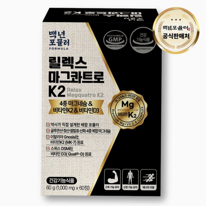 활력 영양제 섭취 전 알아야 할 헷갈리는 부분 정리