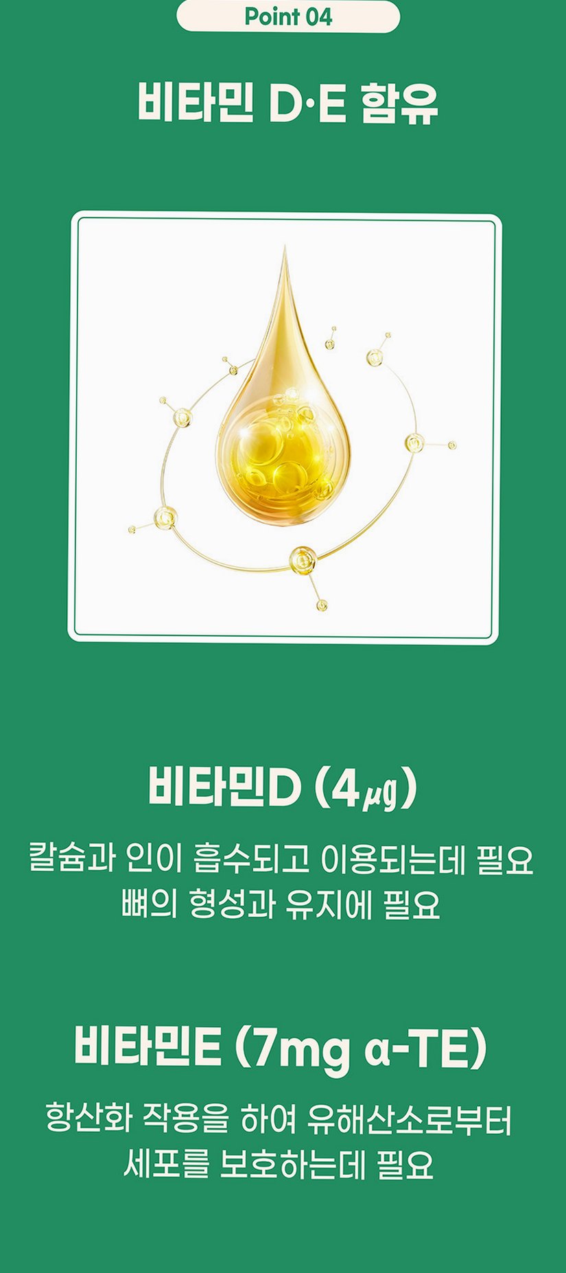 아이스트렝스 루테인 아스타잔틴 12mg 베타카로틴 눈건강 60캡슐, 1개