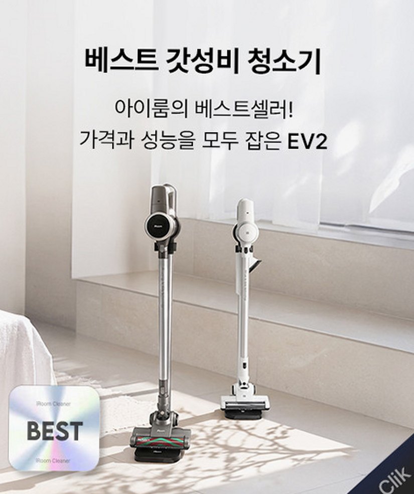 아이룸 무선 청소기 샤프 차이슨 가벼운 접이식 핸디 스틱 진공 청소기 단품